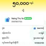 LwinAung Tun Profile Picture